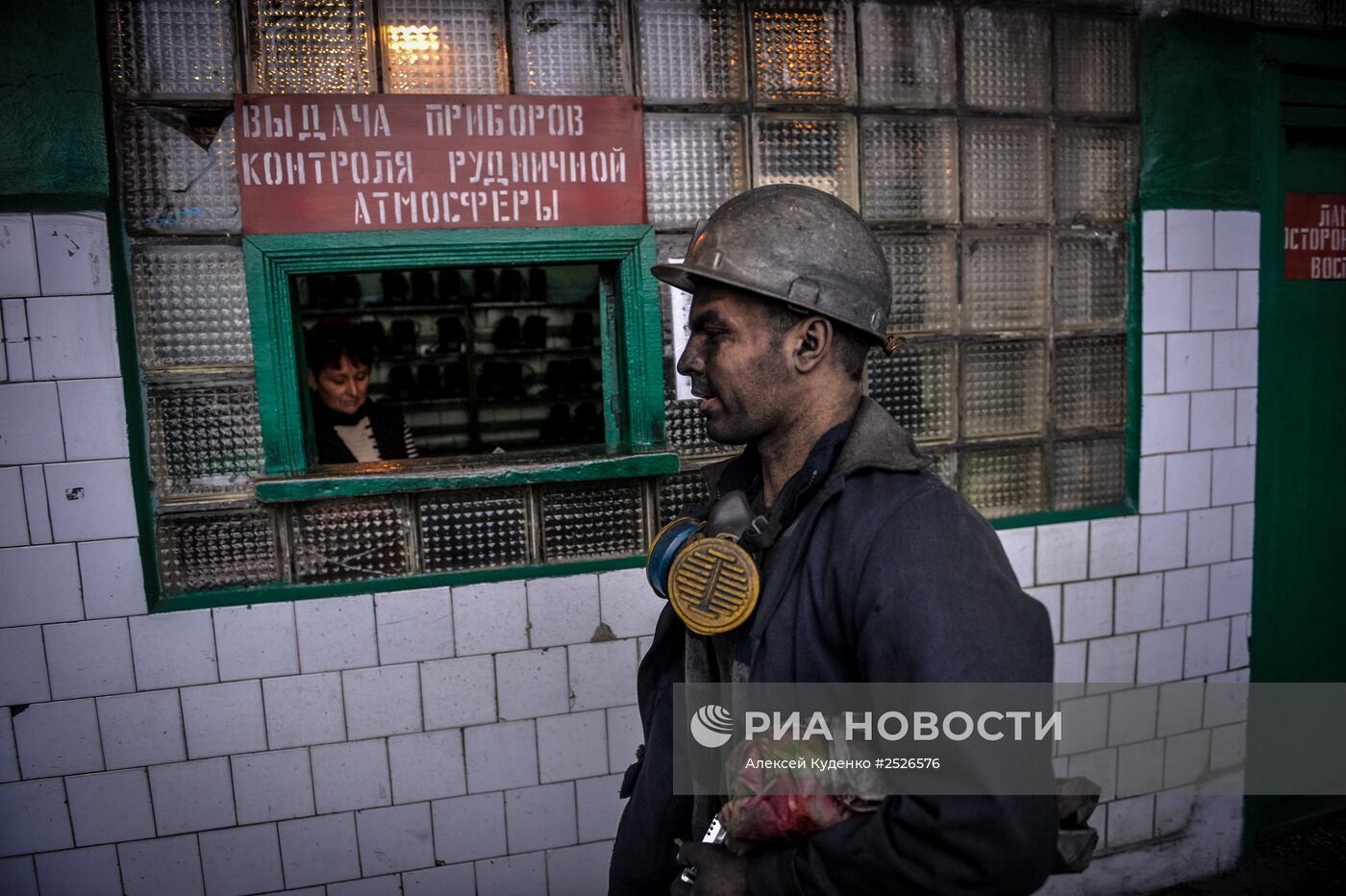 Шахты Донбасса