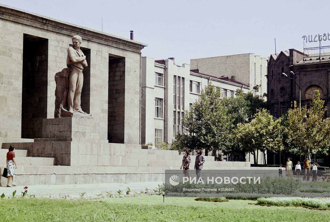 Памятник Степану Шаумяну в Ереване