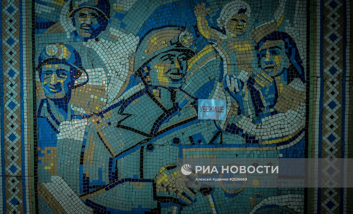 Шахты Донбасса