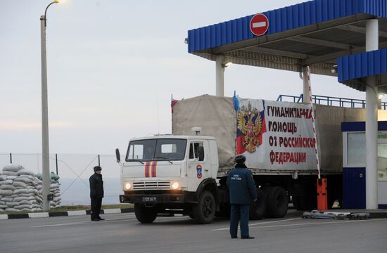 Седьмой российский гуманитарный конвой прибыл в Донбасс