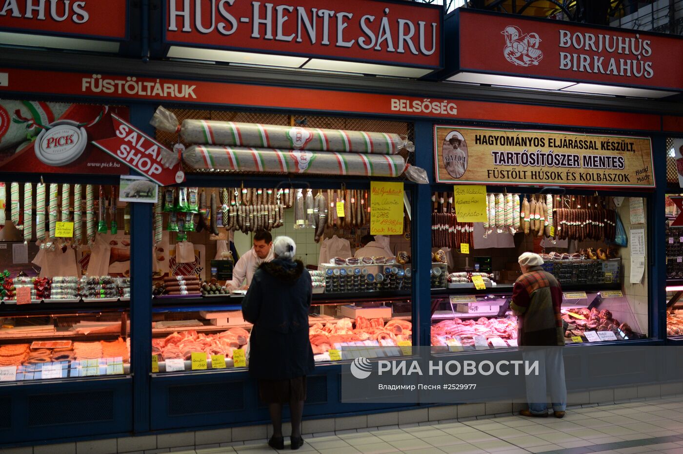 Будапештский центральный рынок