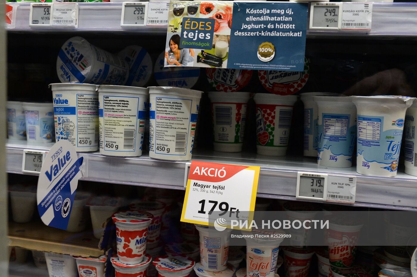 Молочная продукция в магазине Tesco в Будапеште