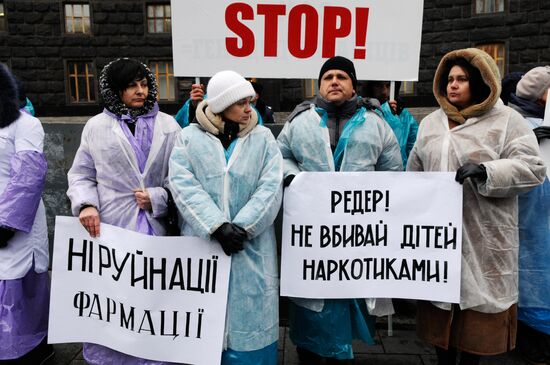 Пикет фармацевтов у Кабинета министров Украины