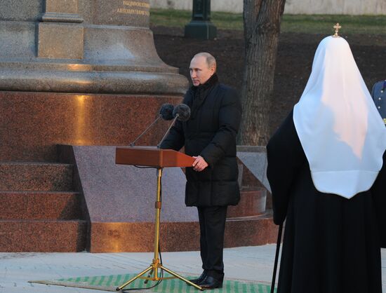 В.Путин принял участие в церемонии открытия памятника Александру I