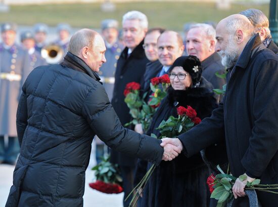 В.Путин принял участие в церемонии открытия памятника Александру I