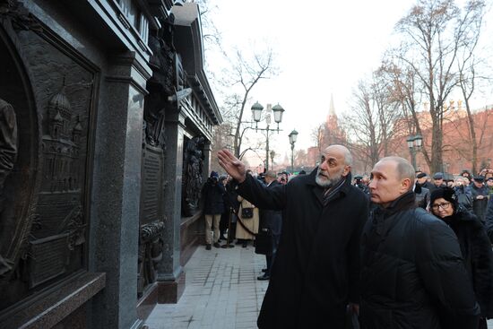 В.Путин принял участие в церемонии открытия памятника Александру I