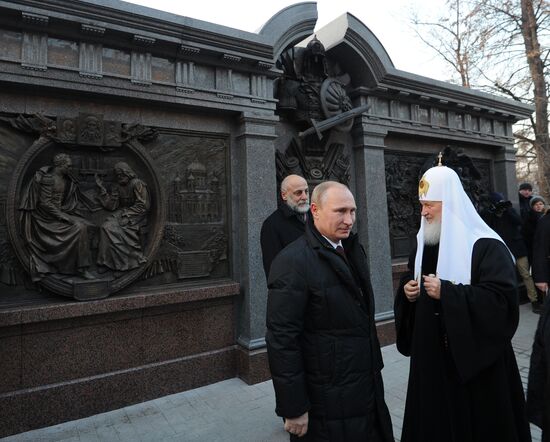 В.Путин принял участие в церемонии открытия памятника Александру I