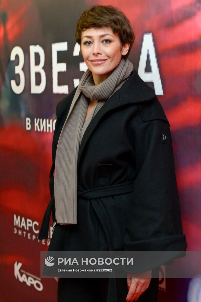 Премьера фильма "Звезда"