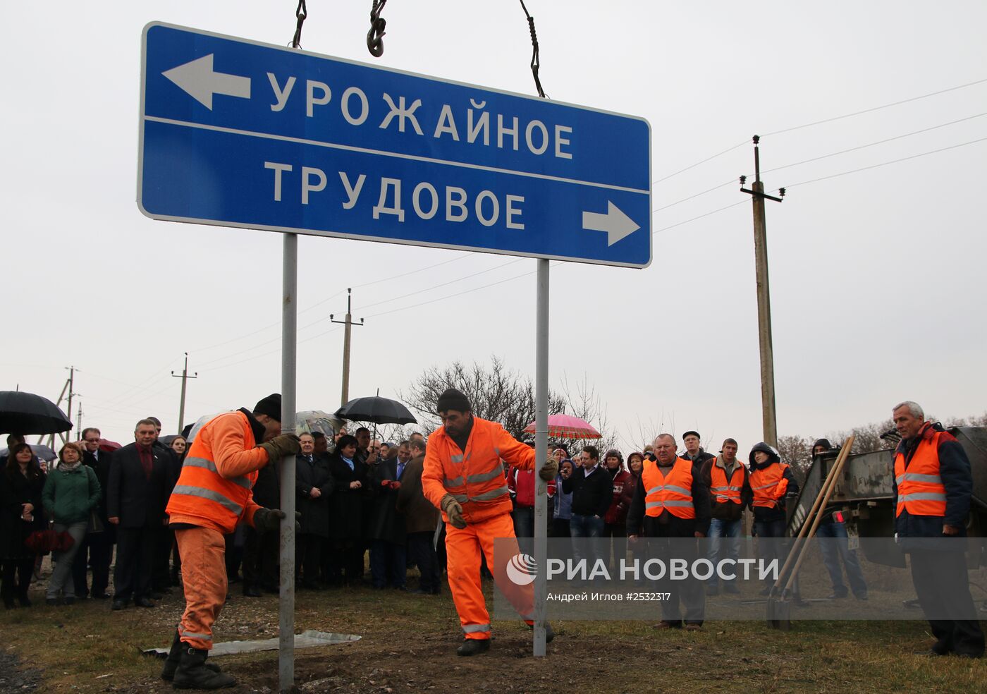 Замена дорожных знаков на русскоязычные в Крыму