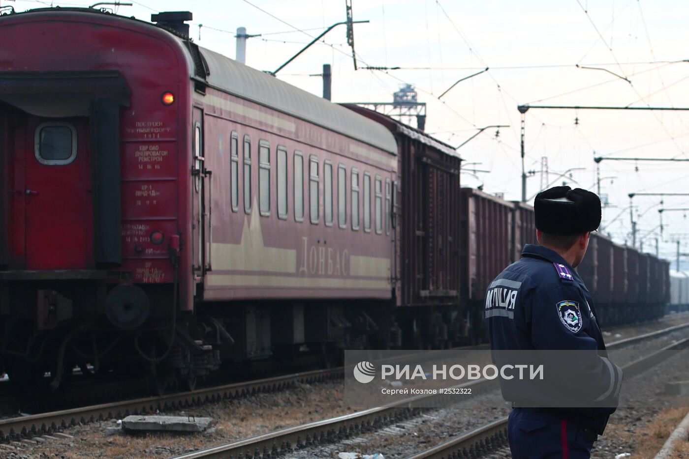Поезд с обломками малайзийского "Боинга" в Харьковской области