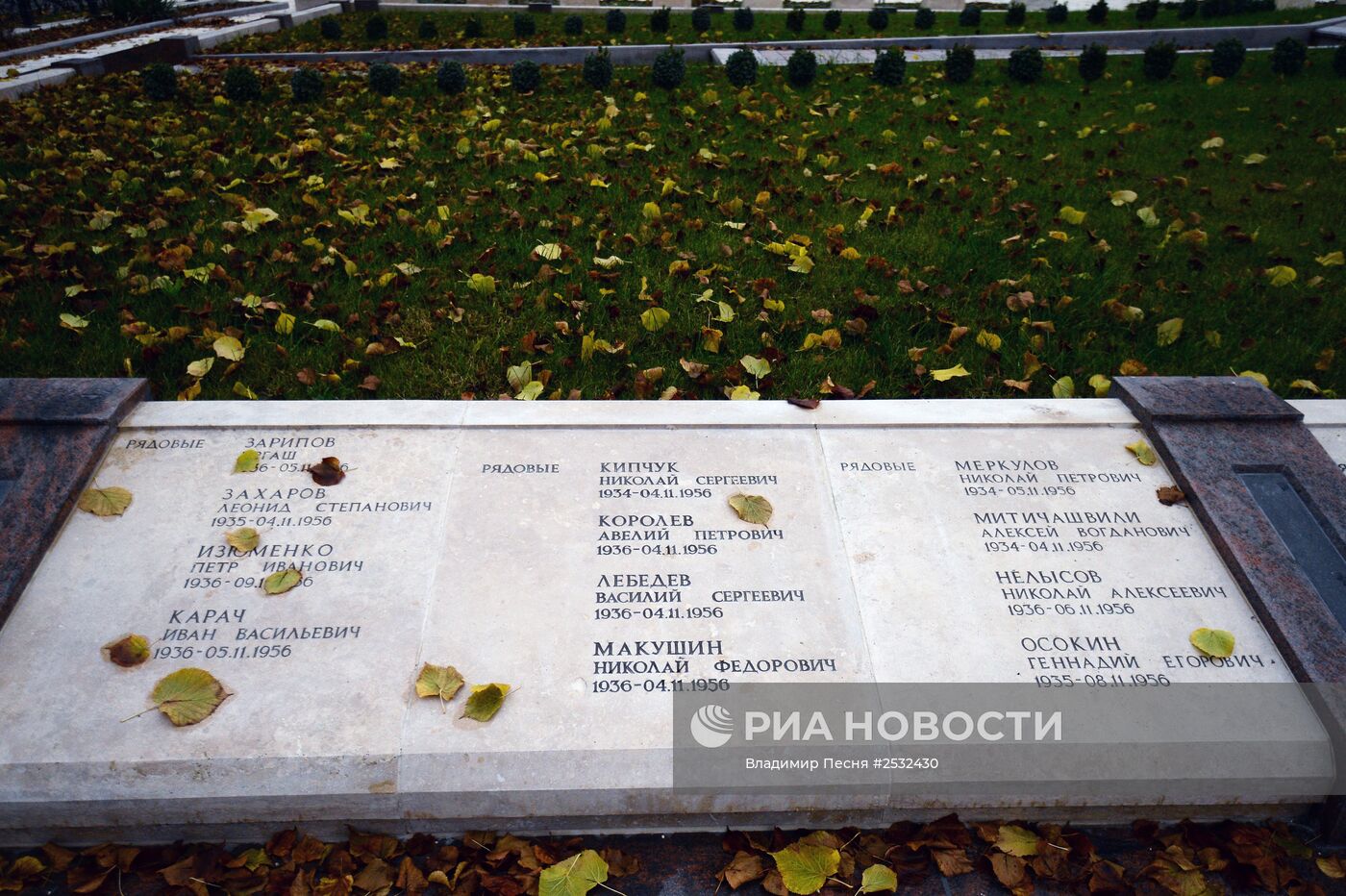 Будапештское мемориальное кладбище