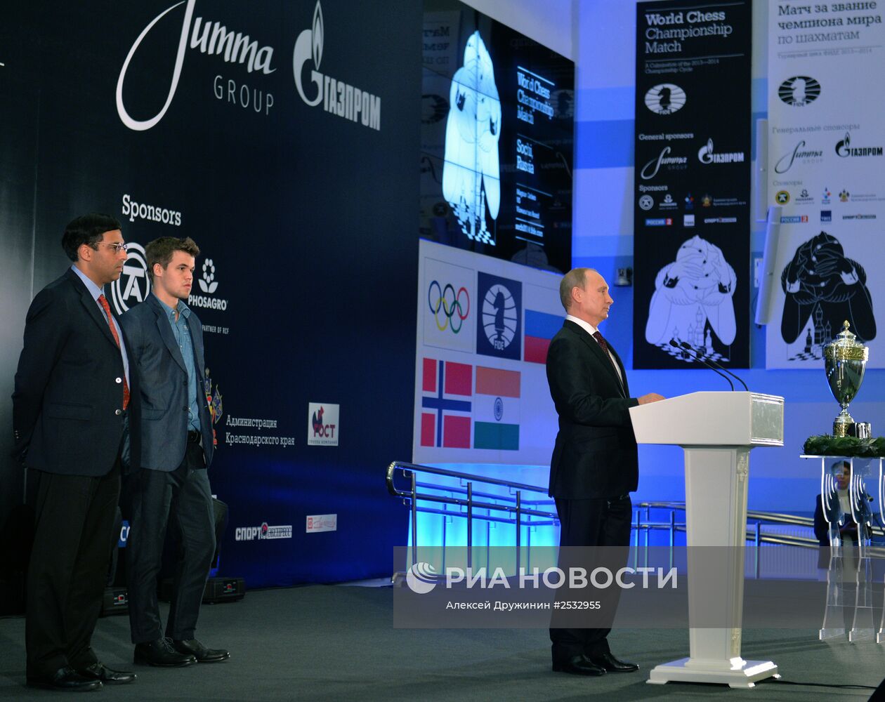 В.Путин принял участие в церемонии награждения чемпиона мира по шахматам
