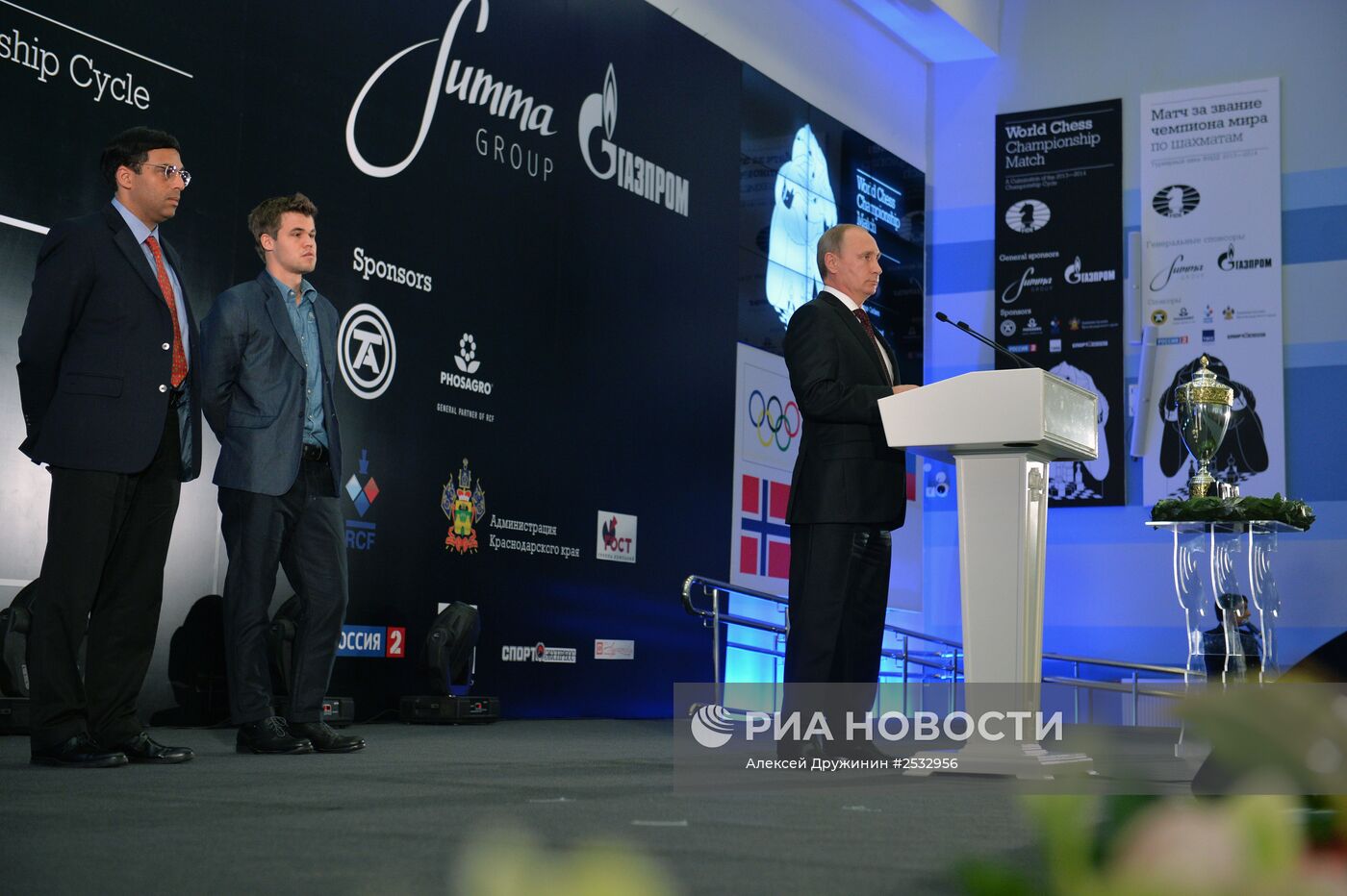 В.Путин принял участие в церемонии награждения чемпиона мира по шахматам