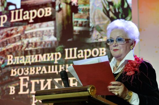 Объявление лауреатов Национальной литературной премии "Большая книга"