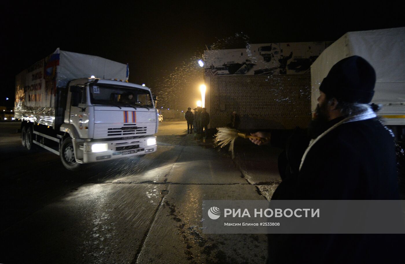 Восьмой гуманитарный конвой для жителей Донбасса