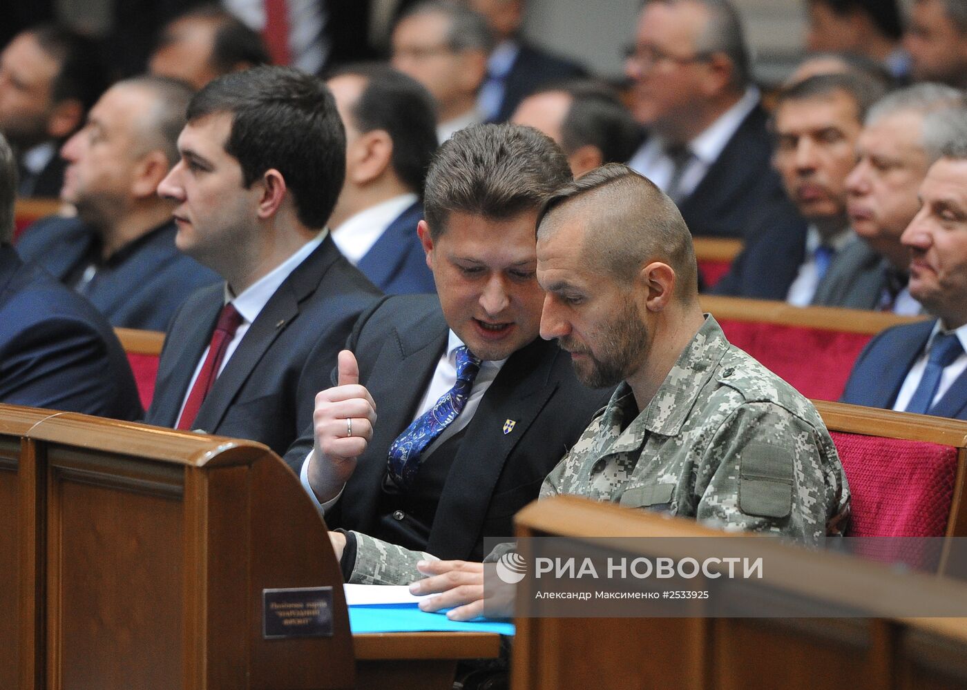Первое заседание новоизбранной Верховной рады Украины