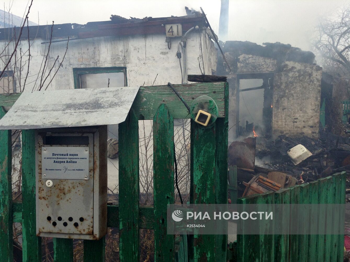 Последствия обстрела Донецка украинскими силовиками