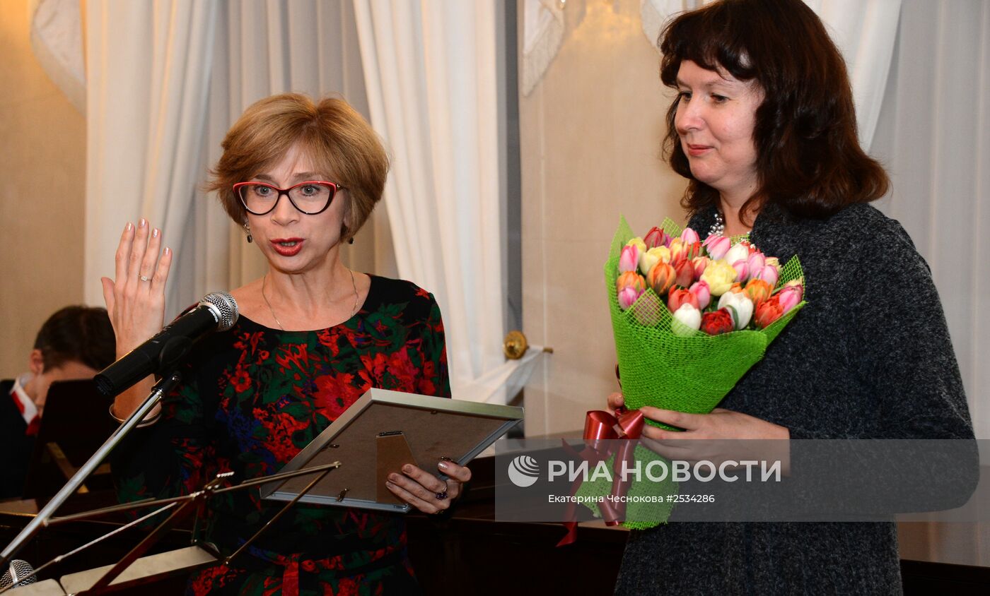 Церемония вручения премий в области литературы "Театральный роман"