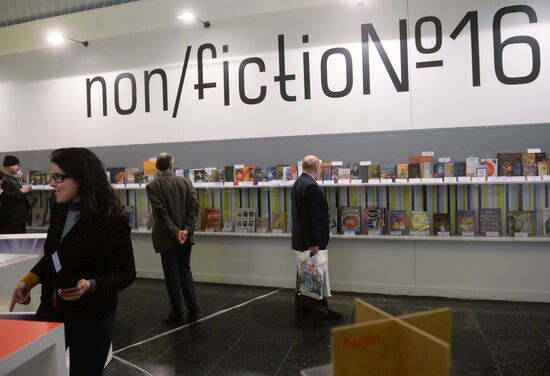 Международная ярмарка интеллектуальной литературы Non/fction