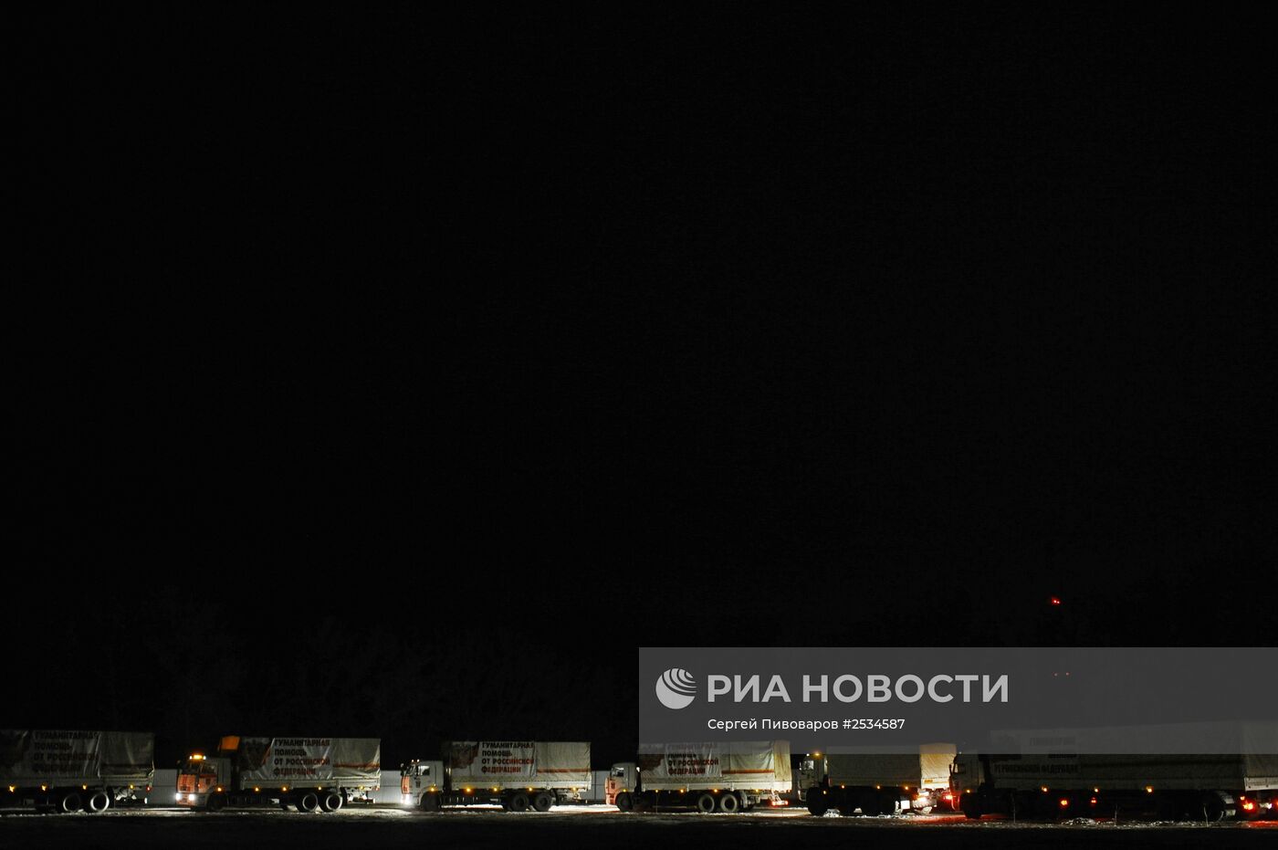 Колонна с гуманитарной помощью для Донбасса прибыла в Ростовскую область