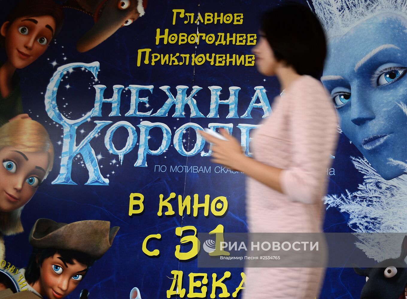 Студия мультипликационных фильмов Wizart Animation