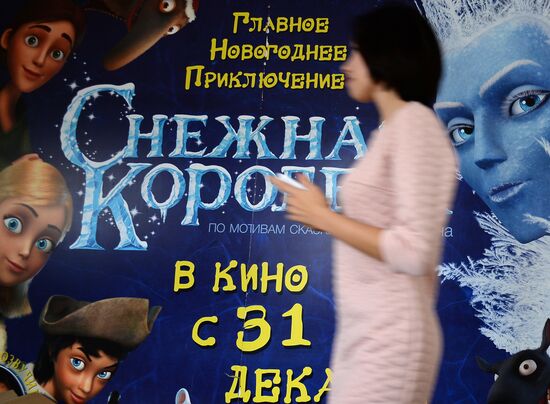 Студия мультипликационных фильмов Wizart Animation