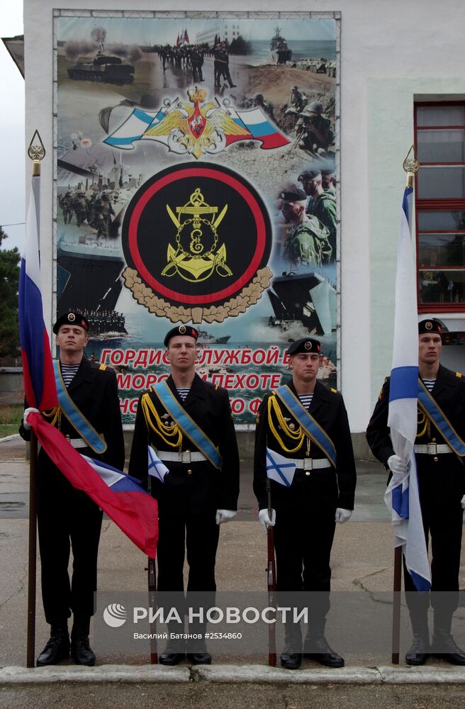 Празднование Дня морской пехоты в Севастополе
