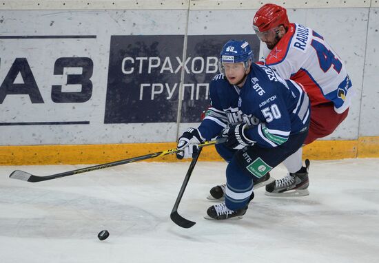 Хоккей. КХЛ. Матч "Динамо" (Москва) - ЦСКА