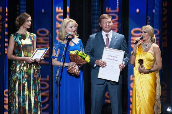 XIX Ежегодная церемония вручения премии "Золотой Граммофон"