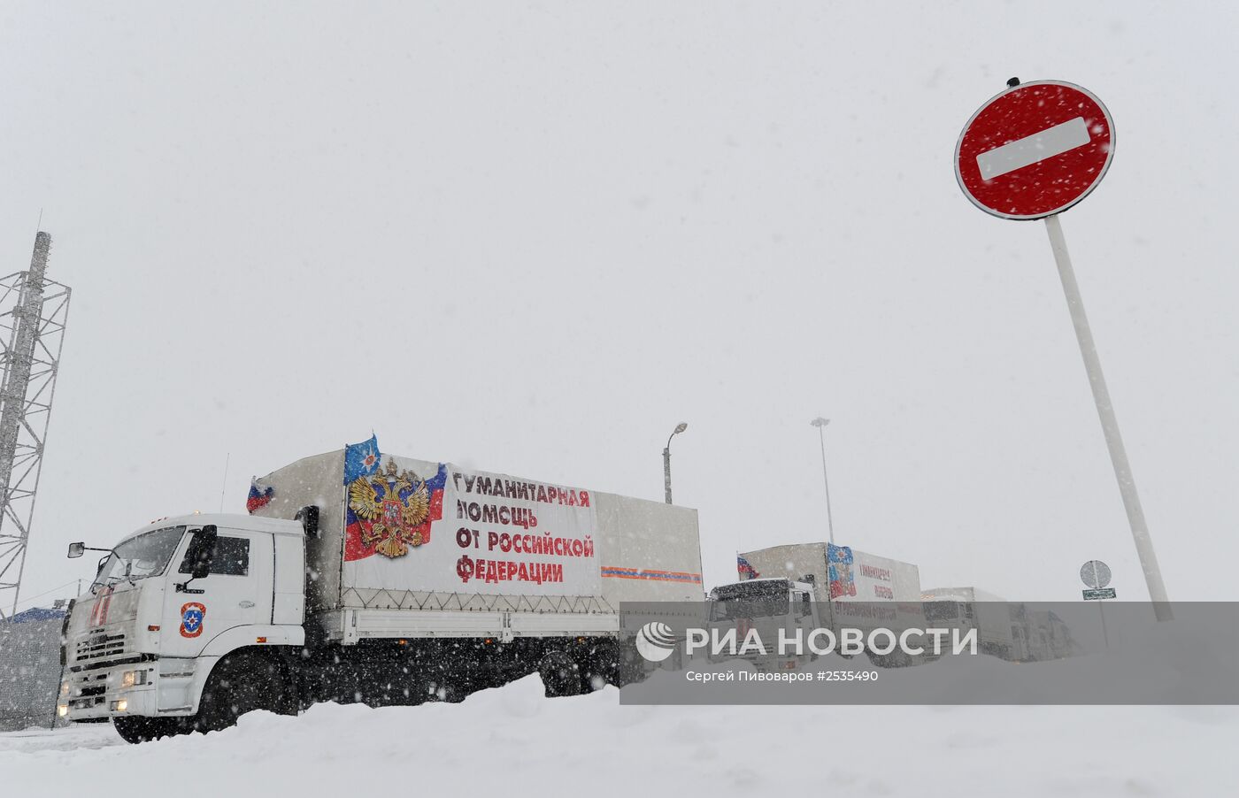Восьмой российский гуманитарный конвой с помощью для Донбасса