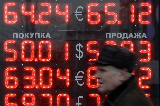 Доллар превысил 52 рубля, евро поднялся выше 64 рублей