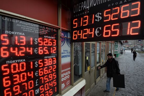 Доллар превысил 52 рубля, евро поднялся выше 64 рублей