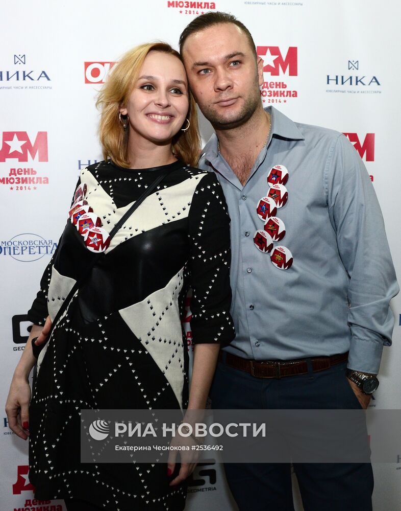 День мюзикла в Москве