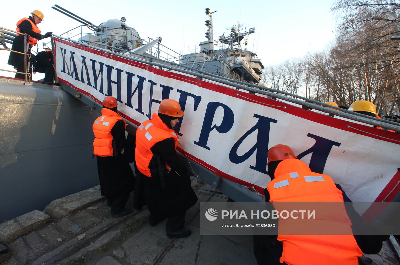 Большой десантный корабль "Калининград" вернулся в военную гавань Балтийска