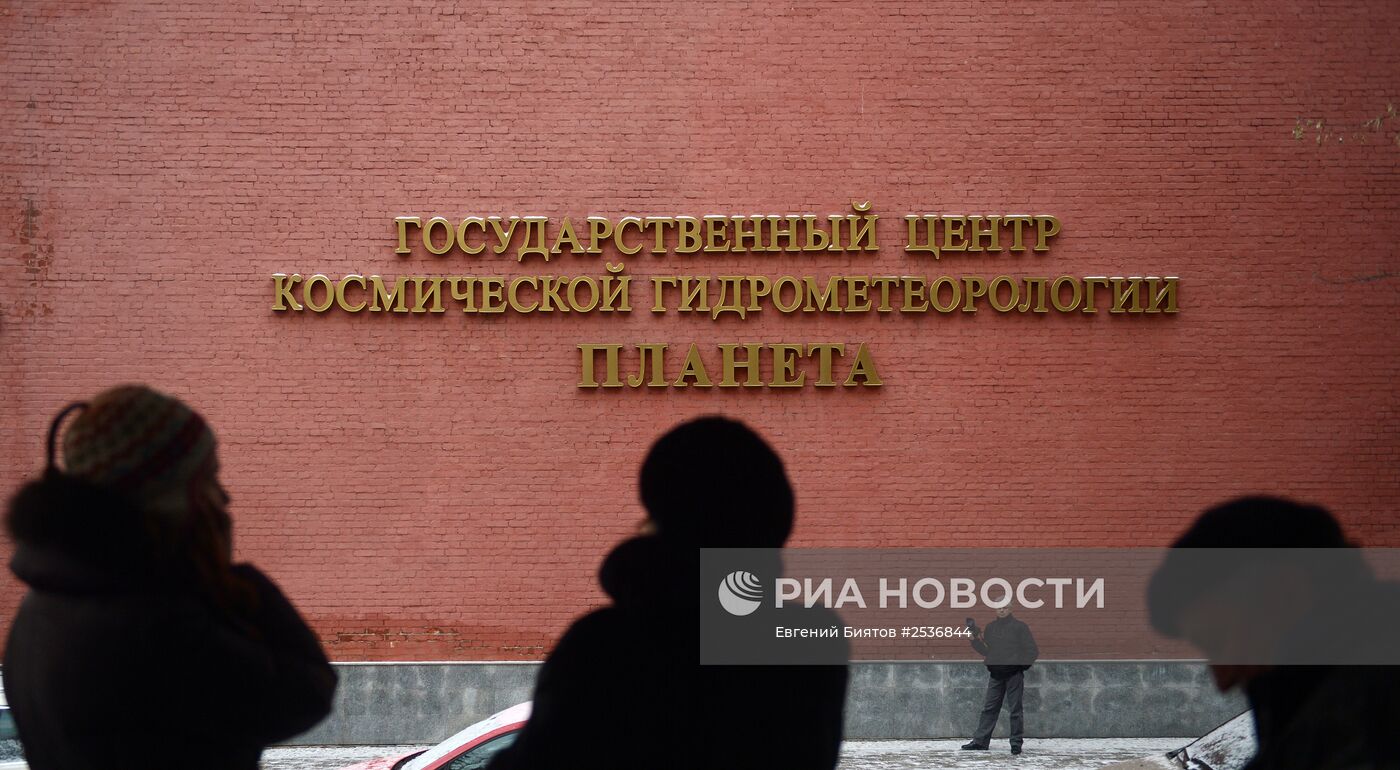 Гидрометцентр России