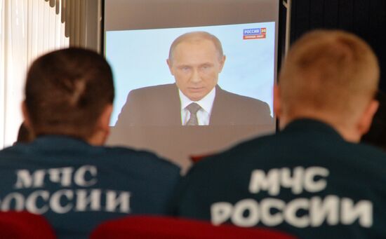 Трансляция послания президента РФ В.Путина к Федеральному Собранию