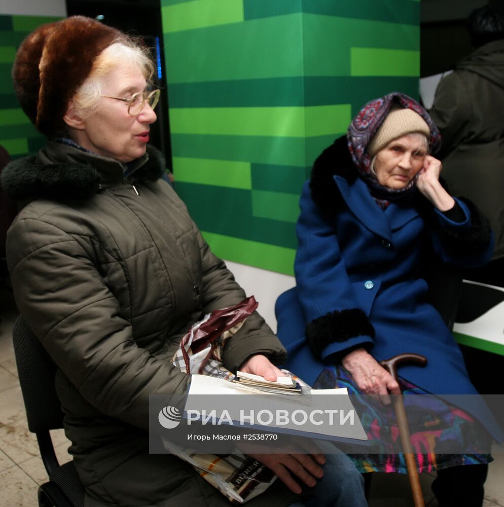 В ДНР начали выплаты пенсий и социальных пособий