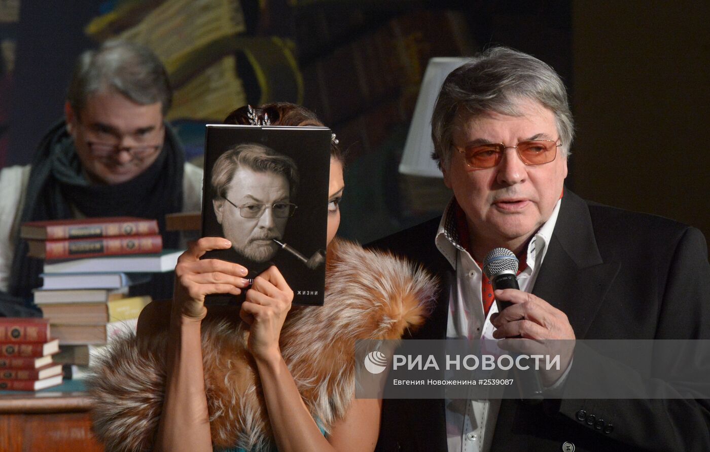 Презентация книги Александра Ширвиндта "Склероз, рассеянный по жизни"