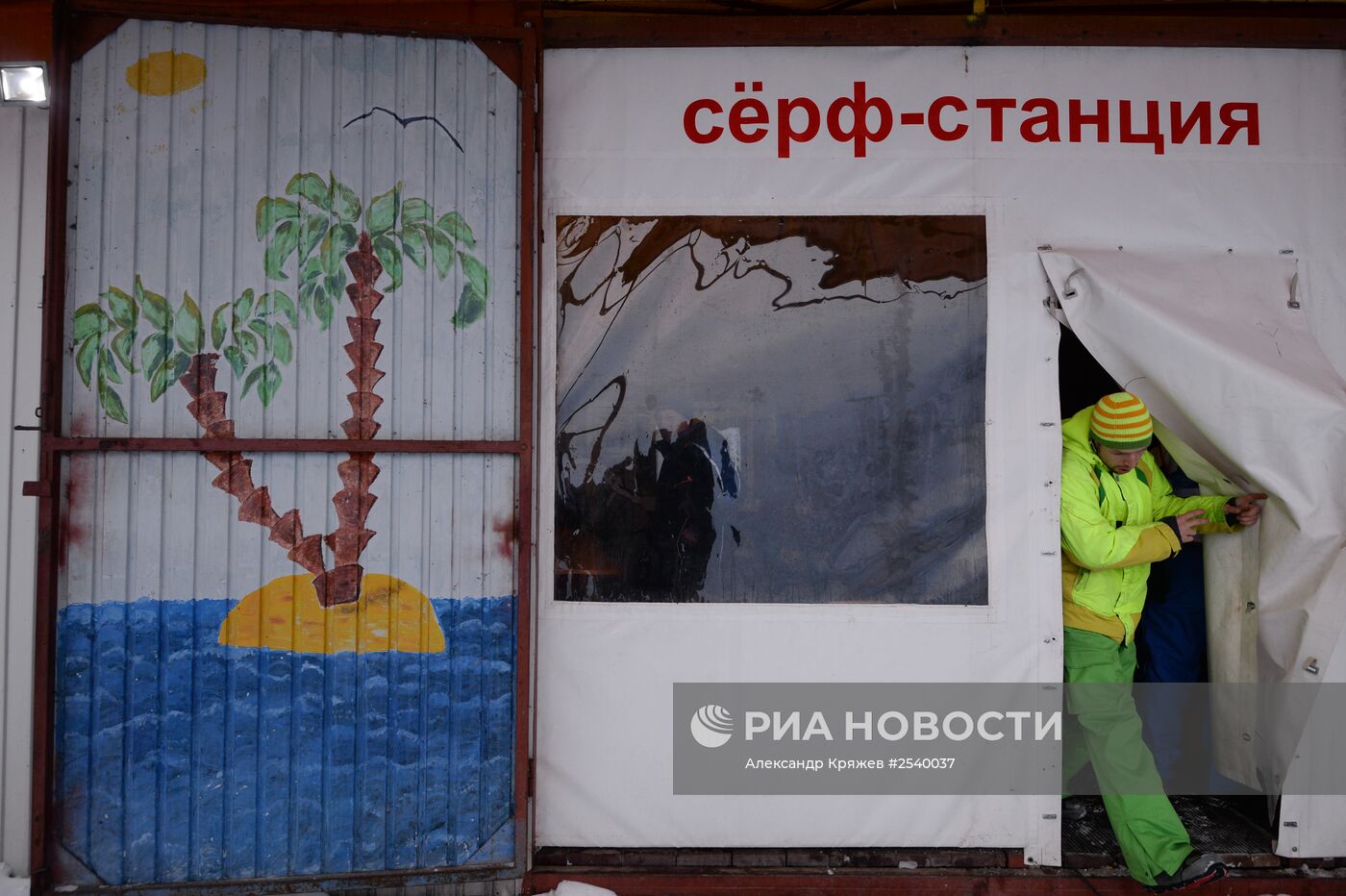 Кубок Сибири по зимнему кайтингу на льду водохранилища Новосибирской ГЭС