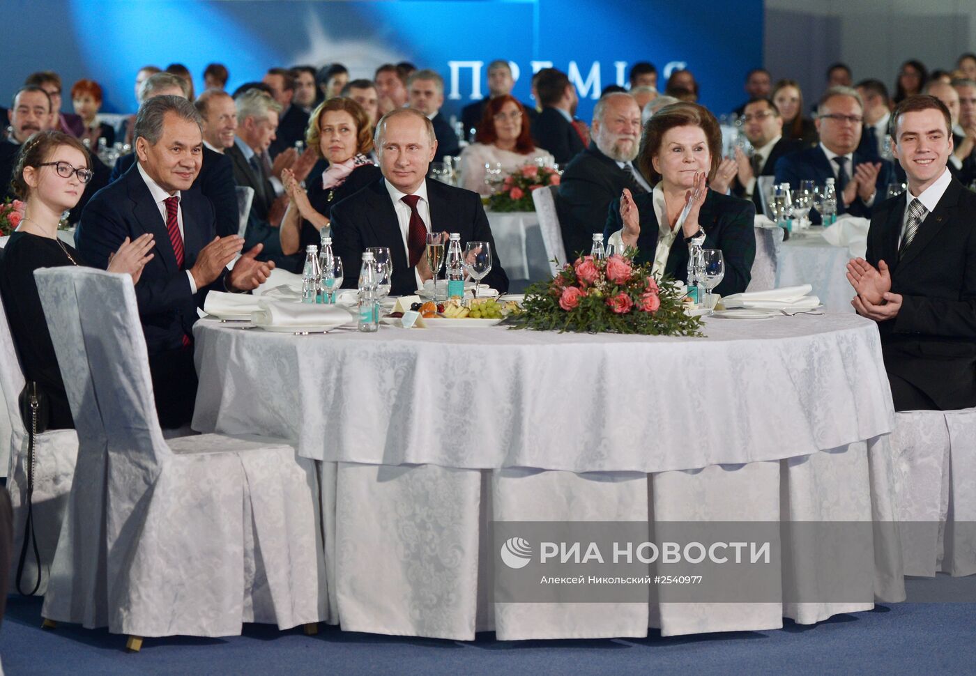 В.Путин принял участие в церемонии вручения премии Русского географического общества