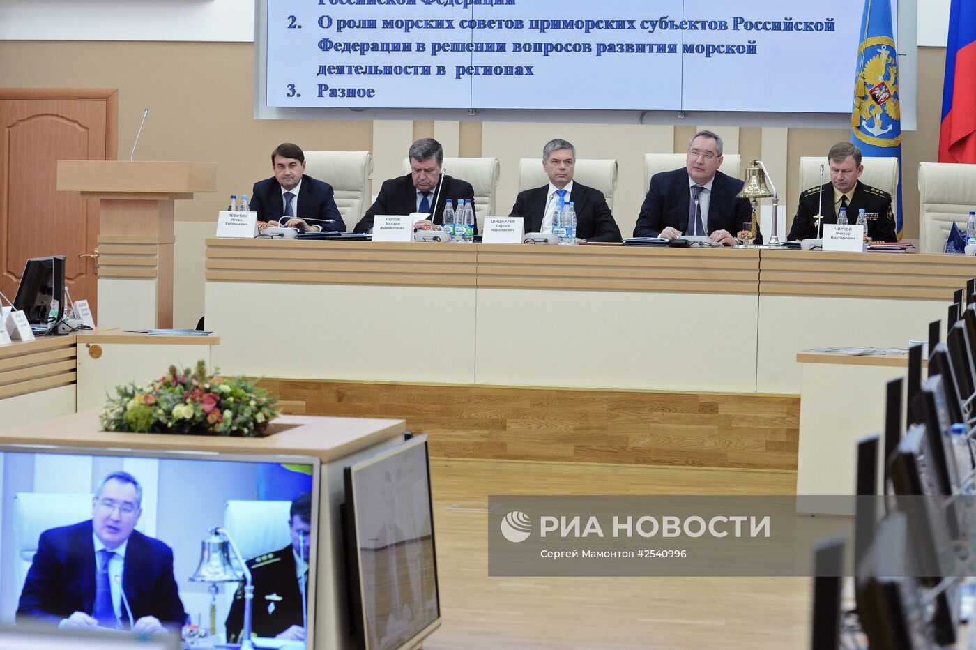 Д.Рогозин провел ​заседание Морской коллегии