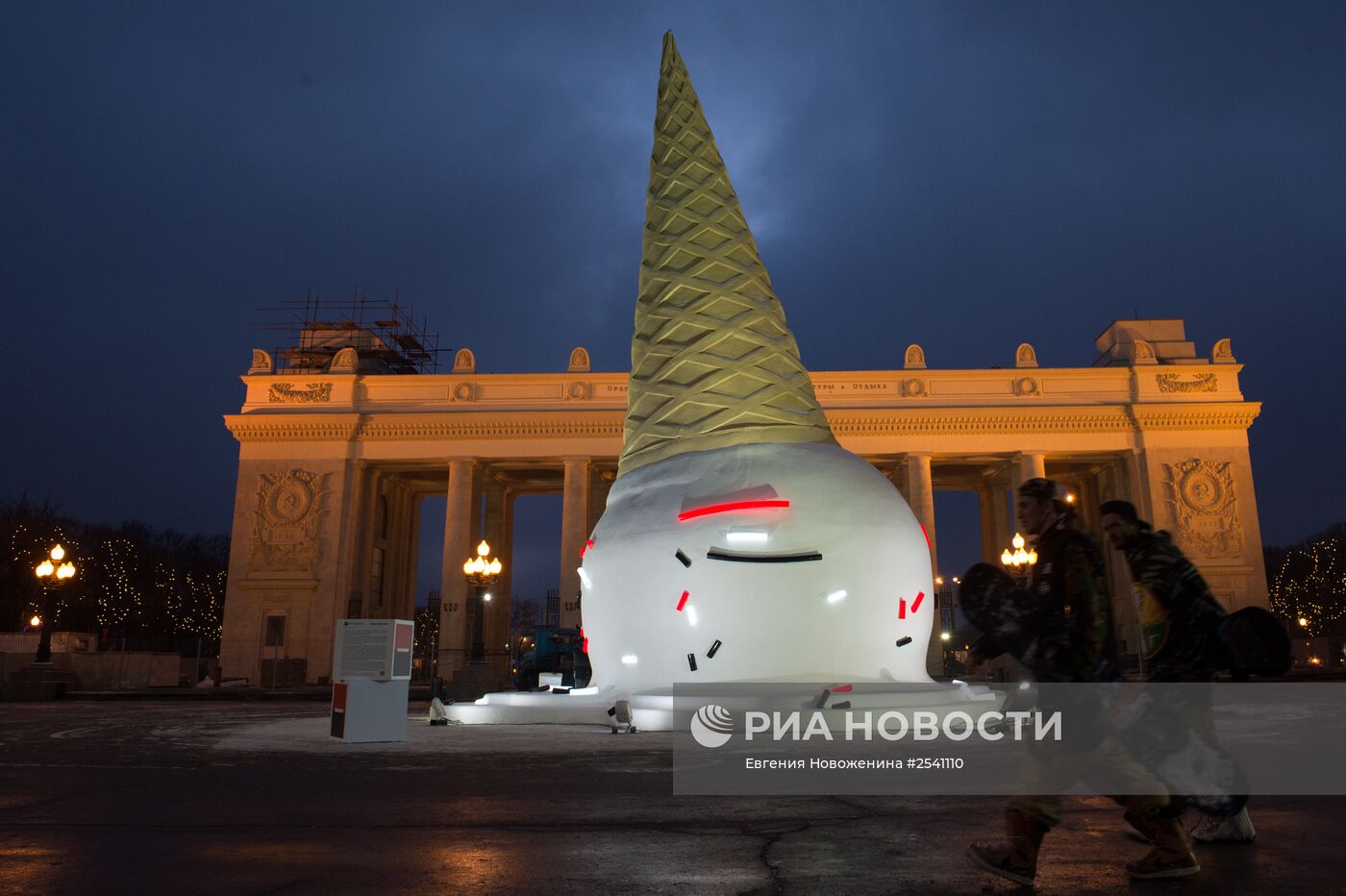 Открытие public art елки в Парке Горького