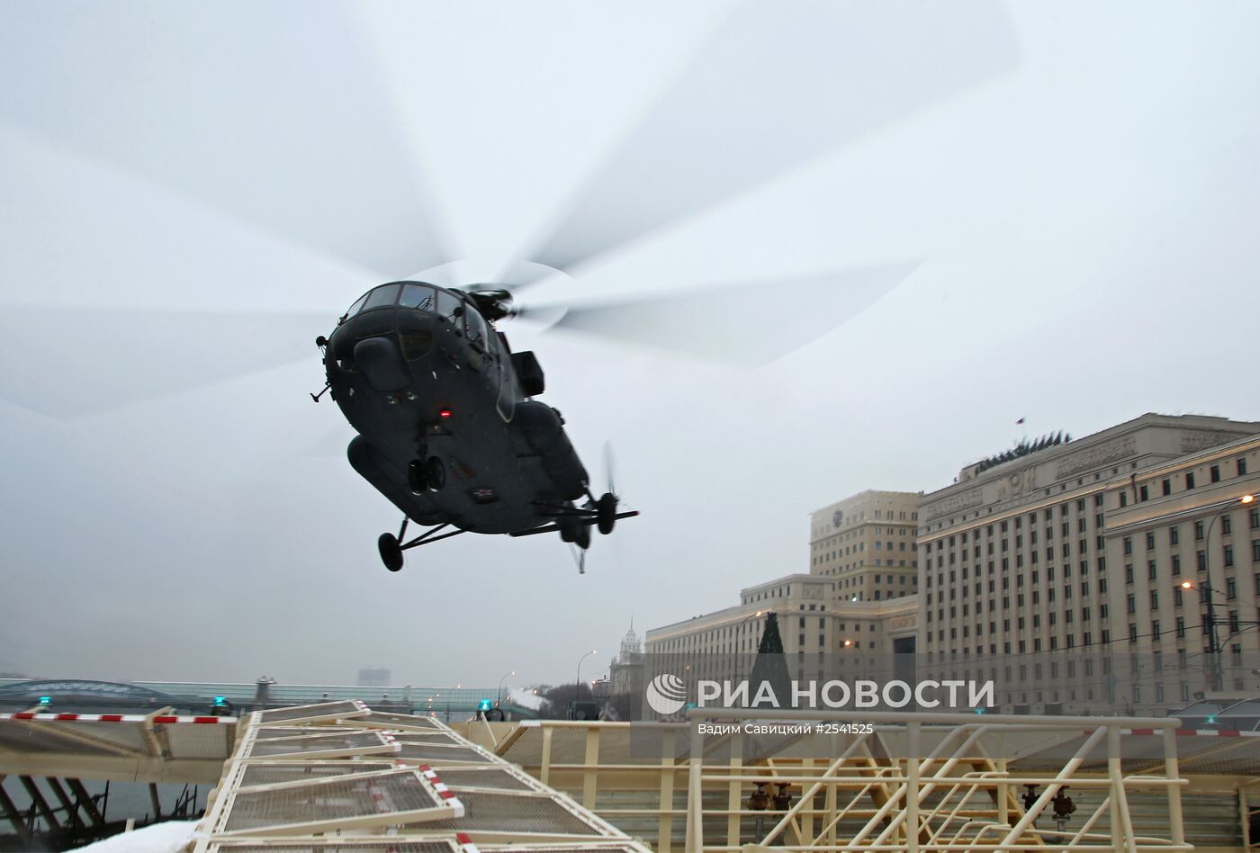 Открытие причального комплекса с вертолетной площадкой на Фрунзенской набережной Москвы