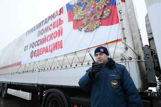 Девятый российский гуманитарный конвой для Донбасса формируется в Ростовской области