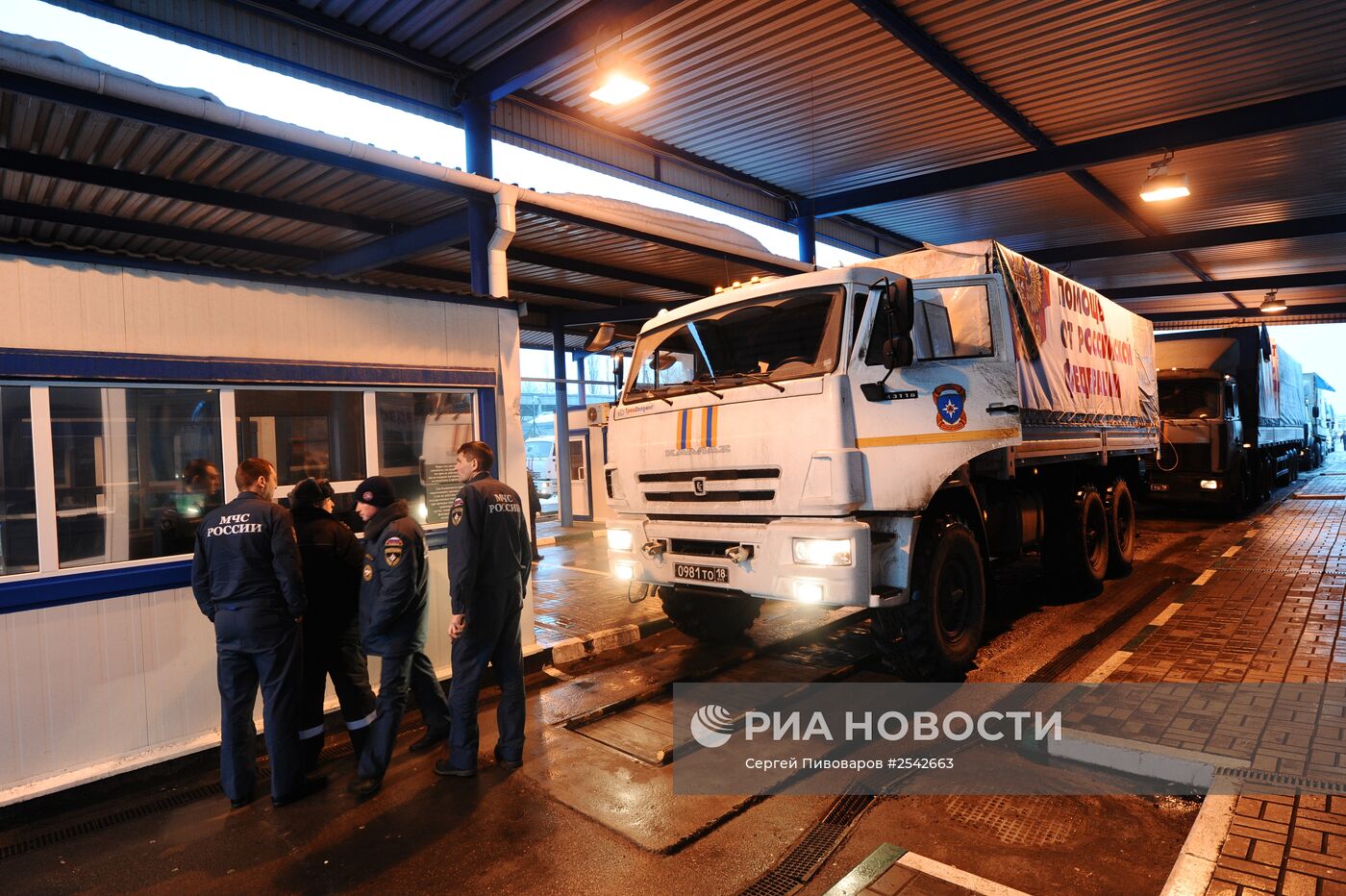 Девятый российский гуманитарный конвой для Донбасса прибыл на КПП "Донецк"