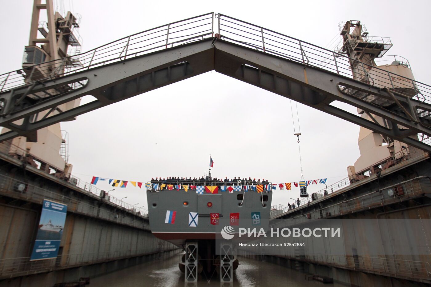 Спуск на воду фрегата "Адмирал флота Касатонов" в Санкт-Петербурге