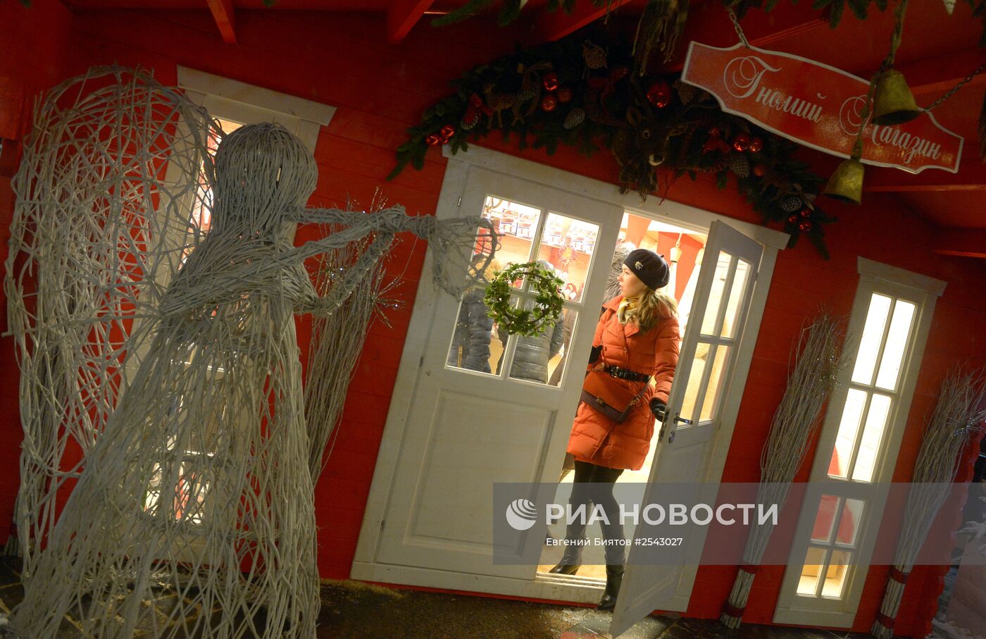 Открытие фестиваля "Путешествие в Рождество"