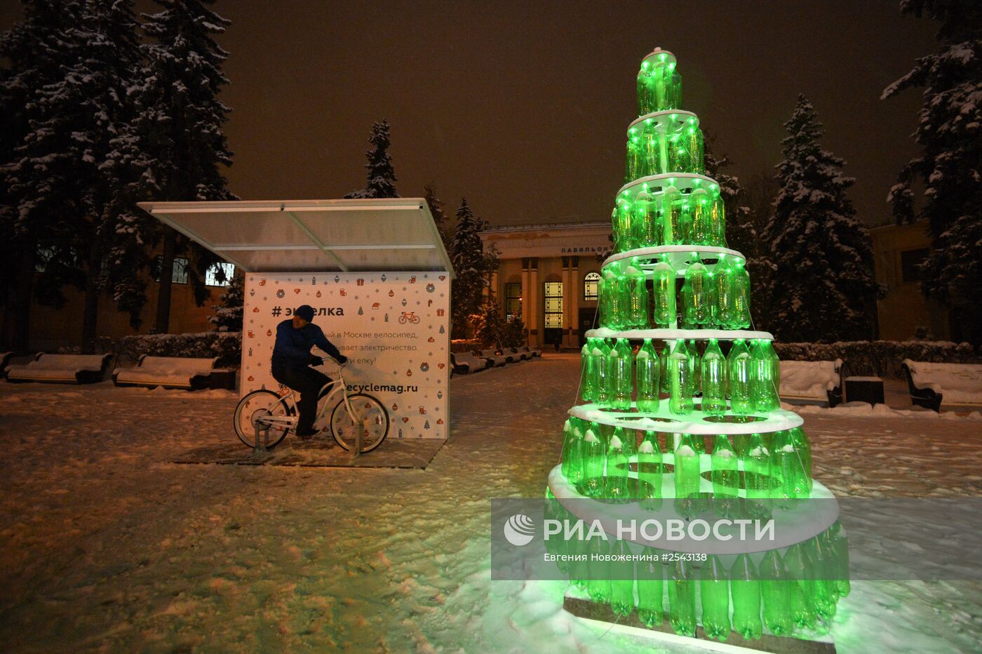 Открытие фестиваля "Путешествие в Рождество"