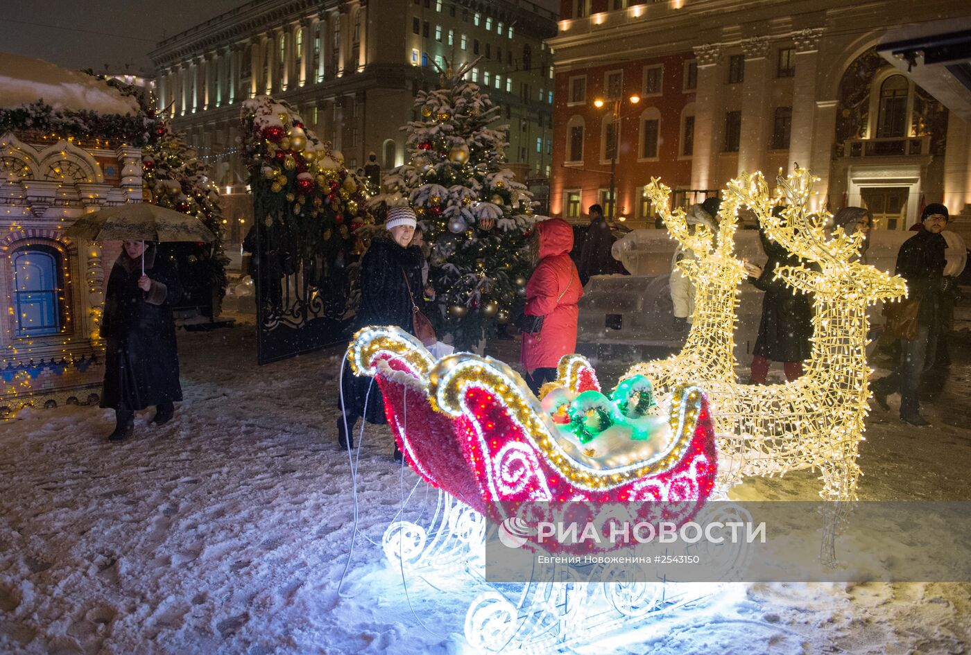 Открытие фестиваля "Путешествие в Рождество"