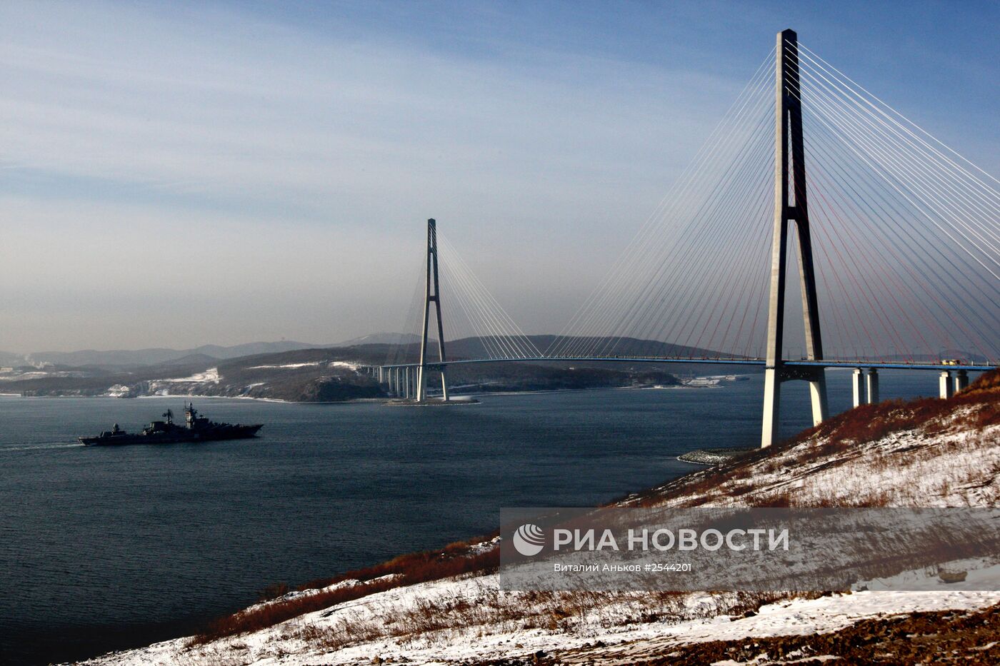 Торжественная церемония встречи гвардейского ракетного крейсера "Варяг"